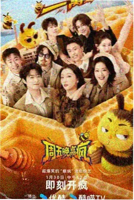 影音先锋小说资源 深夜食堂